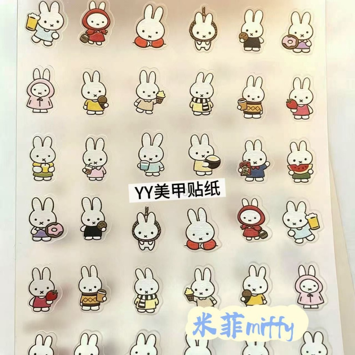 Miffy Rabbit Nail Stickers Cut - Tablet Cute Accessories ulasan dan harga